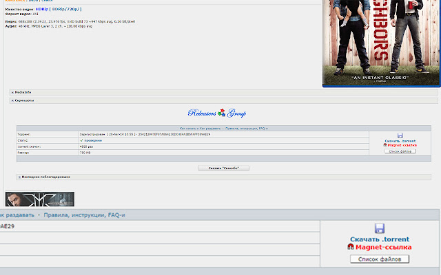 Magnet ссылка http://rutracker.org  from Chrome web store to be run with OffiDocs Chromium online