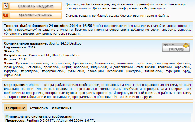 Magnet linker  from Chrome web store to be run with OffiDocs Chromium online