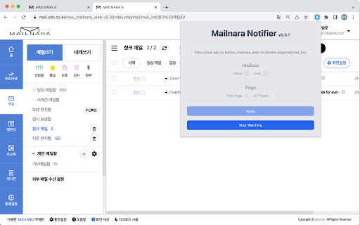 Mailnara Notifier  from Chrome web store to be run with OffiDocs Chromium online