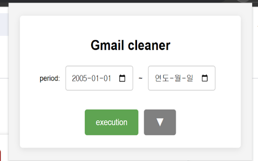 Mail remover ver english  from Chrome web store to be run with OffiDocs Chromium online