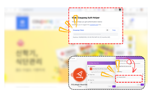 Make Coupang Auth Helper  from Chrome web store to be run with OffiDocs Chromium online
