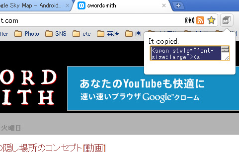 Make Link of All tabs  from Chrome web store to be run with OffiDocs Chromium online
