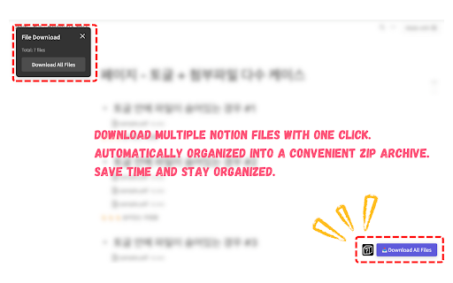 Make Notion Auth Helper  from Chrome web store to be run with OffiDocs Chromium online