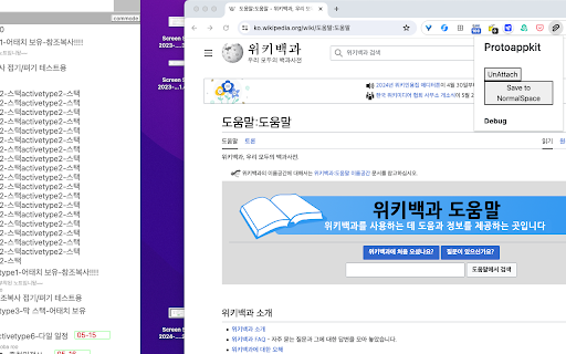 makescv.protomenubartest2 from Chrome web store to be run with OffiDocs Chromium online makescv.protomenubartest2 from Chrome web store to be run with OffiDocs Chromium online