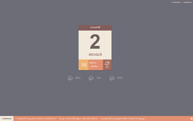 Malendar A New Tab page for Malayalees from Chrome web store to be run with OffiDocs Chromium online Malendar A New Tab page for Malayalees from Chrome web store to be run with OffiDocs Chromium online