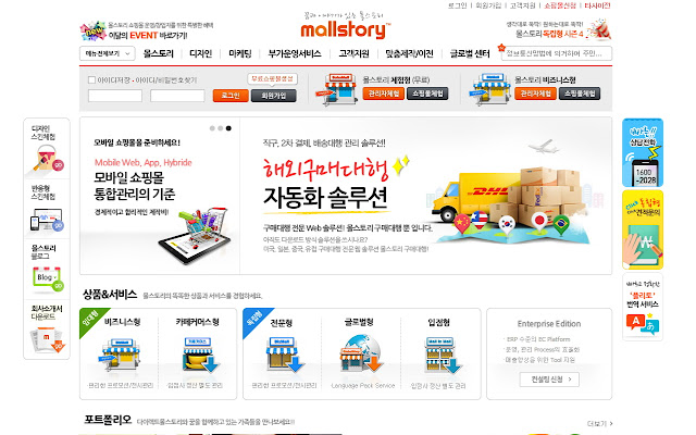 Mallstory  from Chrome web store to be run with OffiDocs Chromium online