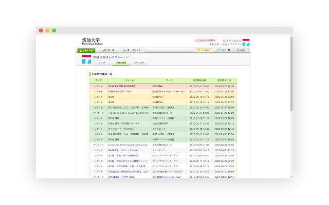 manaba Enhanced for Tsukuba  from Chrome web store to be run with OffiDocs Chromium online
