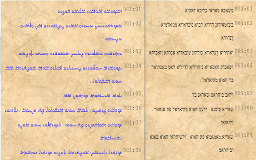 Mandaic to Hebrew Transliteration Plugin  from Chrome web store to be run with OffiDocs Chromium online