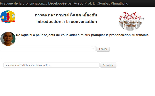 Man Machine in French  from Chrome web store to be run with OffiDocs Chromium online
