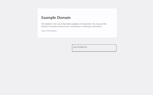 Margin Text Writer  from Chrome web store to be run with OffiDocs Chromium online