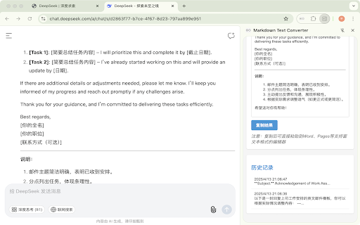 Markdown Text Converter  from Chrome web store to be run with OffiDocs Chromium online