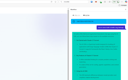 Markflow  from Chrome web store to be run with OffiDocs Chromium online