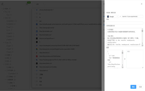 MarkPlus M  from Chrome web store to be run with OffiDocs Chromium online