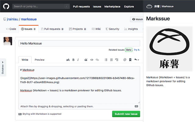 麻薯 | Markssue  from Chrome web store to be run with OffiDocs Chromium online