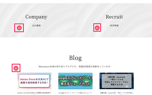 Markup Checker – 見出しタグ・ALT・リンク先を一括チェック！  from Chrome web store to be run with OffiDocs Chromium online
