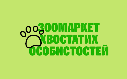 MasterZoo  from Chrome web store to be run with OffiDocs Chromium online