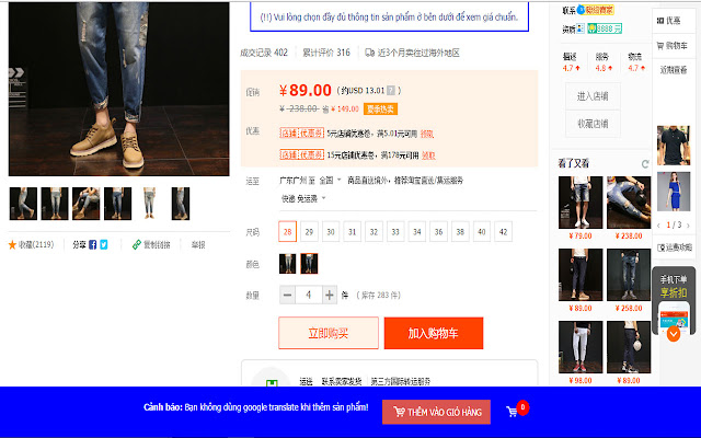 Mavan.vn Order Tool  from Chrome web store to be run with OffiDocs Chromium online