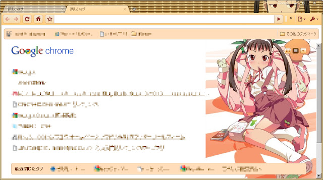Mayoi theme  from Chrome web store to be run with OffiDocs Chromium online