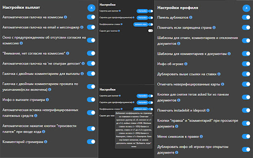 MBBE Scripts  from Chrome web store to be run with OffiDocs Chromium online