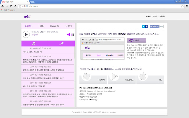 MBC mini  from Chrome web store to be run with OffiDocs Chromium online