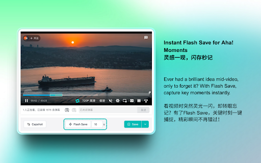 Mebox The ultimate Bilibili clipper and downloader for creators  from Chrome web store to be run with OffiDocs Chromium online