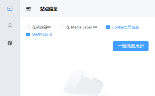 Media Saber Extension  from Chrome web store to be run with OffiDocs Chromium online