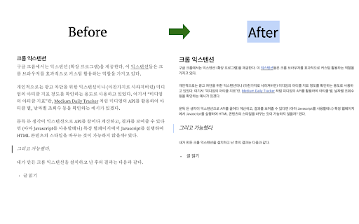 Medium Article Beautifier  from Chrome web store to be run with OffiDocs Chromium online