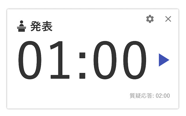 Meeting Timer  from Chrome web store to be run with OffiDocs Chromium online