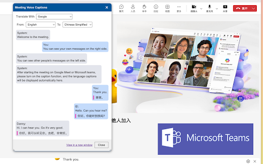 Meeting Voice Captions Translate  from Chrome web store to be run with OffiDocs Chromium online