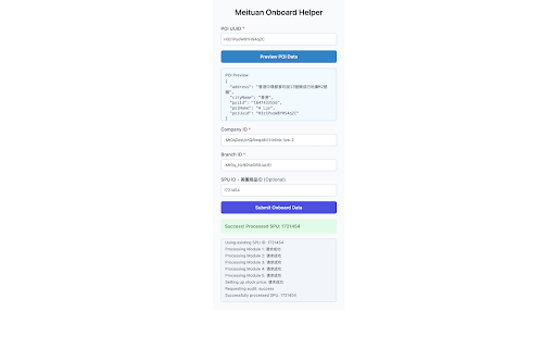 Meituan onboard  from Chrome web store to be run with OffiDocs Chromium online