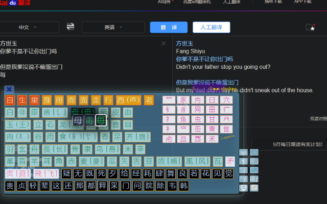 MeiZhong  from Chrome web store to be run with OffiDocs Chromium online