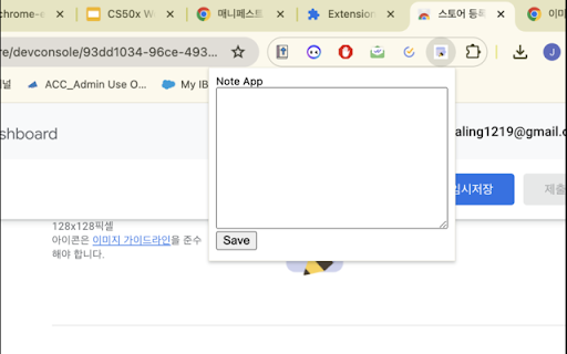 Memo App  from Chrome web store to be run with OffiDocs Chromium online