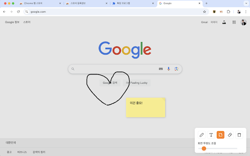 Memo On Top  from Chrome web store to be run with OffiDocs Chromium online