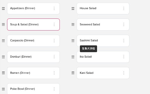 Menu Translator 菜單翻譯 from Chrome web store to be run with OffiDocs Chromium online Menu Translator 菜單翻譯 from Chrome web store to be run with OffiDocs Chromium online