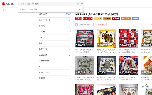 MerucariKeywordEditor  from Chrome web store to be run with OffiDocs Chromium online