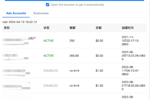 Meta Ad Helper（BeesMedia）  from Chrome web store to be run with OffiDocs Chromium online