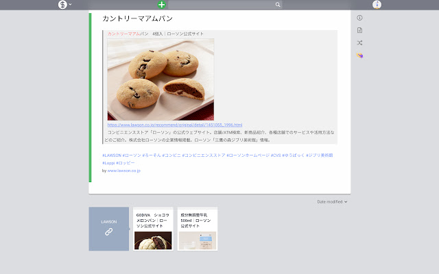 metaview  from Chrome web store to be run with OffiDocs Chromium online
