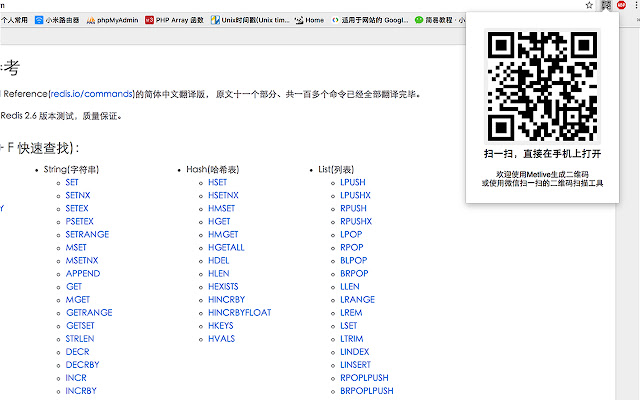 Metlive Qr Coder  from Chrome web store to be run with OffiDocs Chromium online