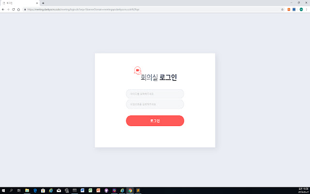 Meucci media Extensions  from Chrome web store to be run with OffiDocs Chromium online
