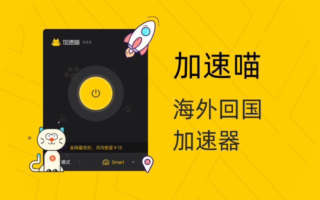 Miao VPN Darmowy VPN Back to China ze sklepu internetowego Chrome do uruchomienia z OffiDocs Chromium online