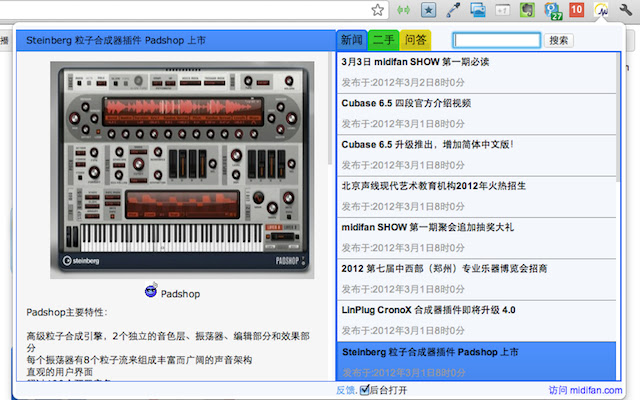 midifan  from Chrome web store to be run with OffiDocs Chromium online
