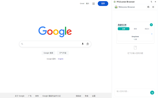 Midscene Browser  from Chrome web store to be run with OffiDocs Chromium online