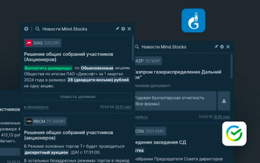 Mind Stocks  from Chrome web store to be run with OffiDocs Chromium online