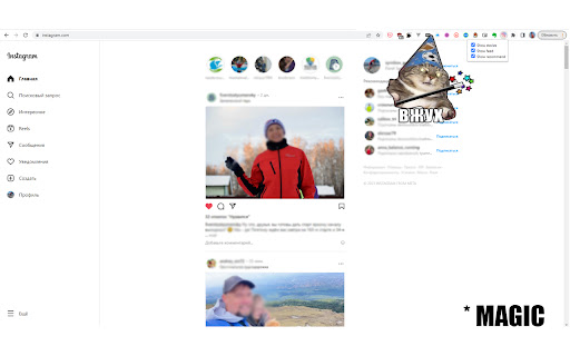 Minimalinst  from Chrome web store to be run with OffiDocs Chromium online