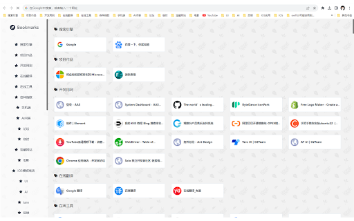 Minimalist Bookmark Navigation Page  from Chrome web store to be run with OffiDocs Chromium online