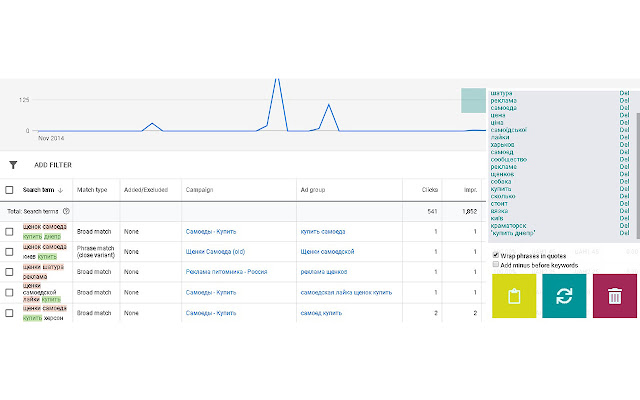 minusraptr  from Chrome web store to be run with OffiDocs Chromium online