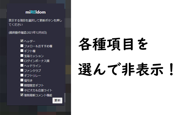 miREldom  from Chrome web store to be run with OffiDocs Chromium online