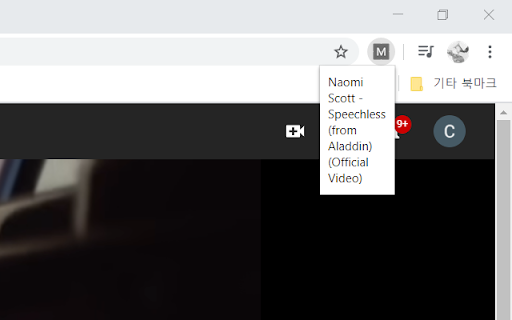 MIS  from Chrome web store to be run with OffiDocs Chromium online
