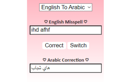 Misspell Corrector  from Chrome web store to be run with OffiDocs Chromium online