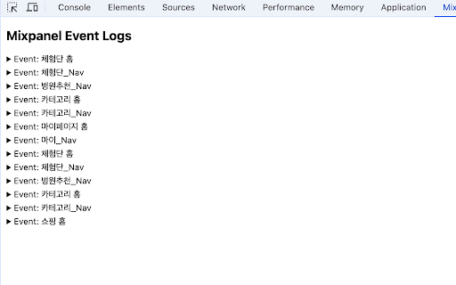 Mixpanel DevTools  from Chrome web store to be run with OffiDocs Chromium online